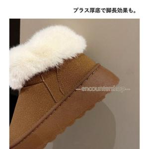 ムートンブーツ レディース 厚底 ショートブー...の詳細画像2