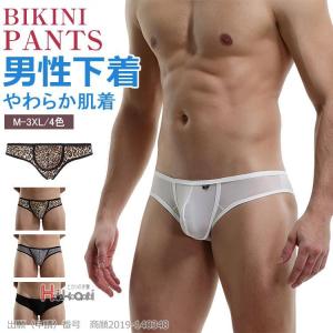 ビキニブリーフ 水着 極小 メンズ Tバック ヒ...の商品画像
