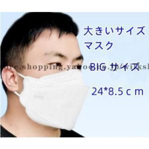 大きめサイズ　KF94 マスク 50枚個包装 マスク 4層構造 使い捨てマスク 不織布マスク 使い捨て 白 大きめ 立体｜j-k-store