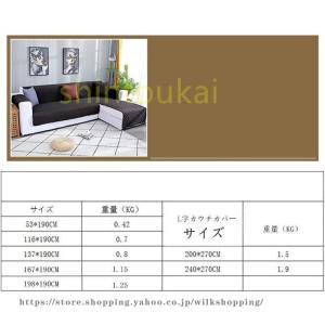 ソファーカバー 1人掛け 肘掛け 肘あり 2人...の詳細画像1