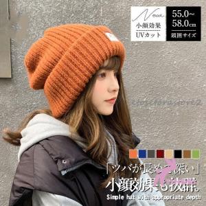 ビーニー 帽子 ニット帽 キャップ レディース ...の商品画像