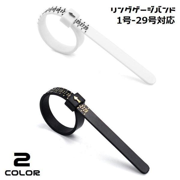 リングゲージバンド 指輪サイズゲージ 日本標準規格 指のサイズ計測用 測定 1号-29号対応 プロ仕...