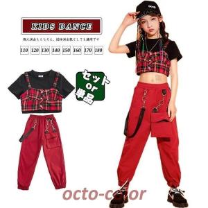 チェック柄 赤 キッズ ダンス 衣装ヒップホップ...の商品画像