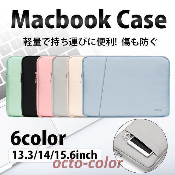 ノートパソコンケース タブレットケース 11/12/13.3/14/15.6/17インチ ipadケ...