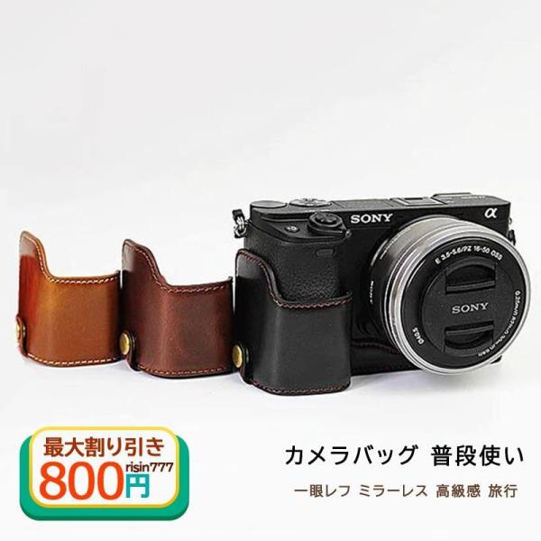 ケース 一眼レフ バッグ A6000 A6300 A5000 A5100 A6500 ケース ショル...