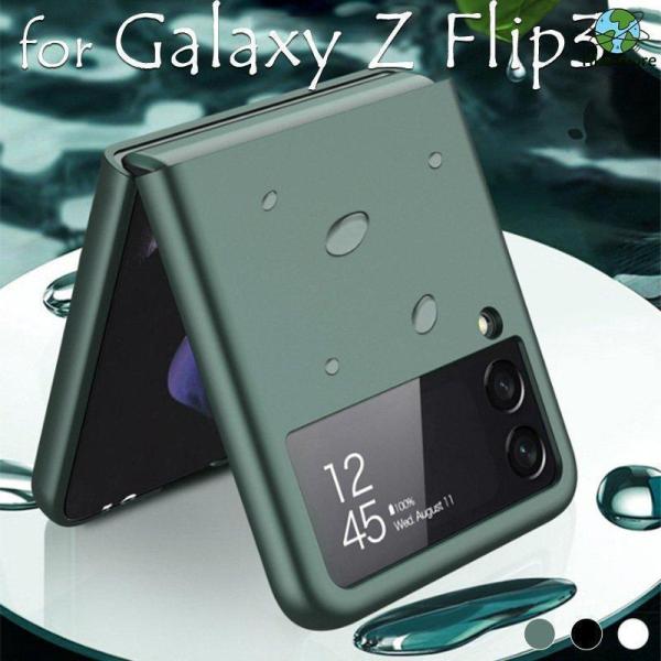 Galaxy Z Flip5 Flip4 ケース おしゃれ ギャラクシー ゼット フリップ 5 4 ...