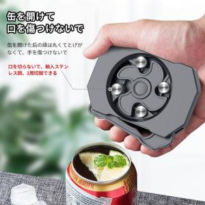 缶切り 回転式 シリコンキャップ付き ビール 専用缶オープナーバーツール トップレス カンオープナーリッド 安全 新の家庭用 パーティー用ツール｜j-k-store