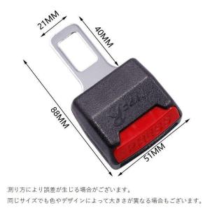 シートベルト延長バックル 自動車用 カー用品 ...の詳細画像5