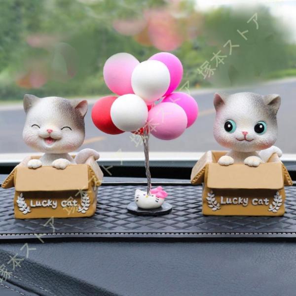 誕生日プレゼント女性 可愛い 彼女 ネコ 車内装飾 お返し プ レゼント かわいい ギフト 猫 置物...