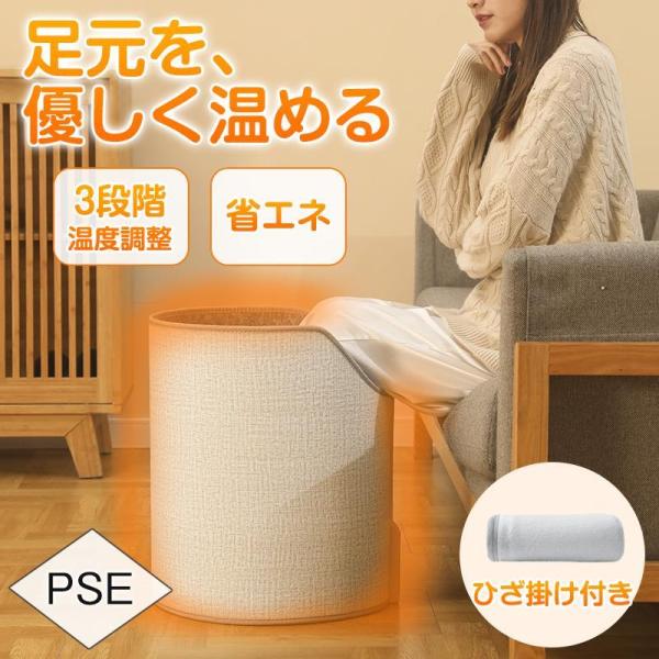 【正規品】パネルヒーター フットヒーター 折りたたみ 丸形 安い 省エネ 360度 3面 コンパクト...