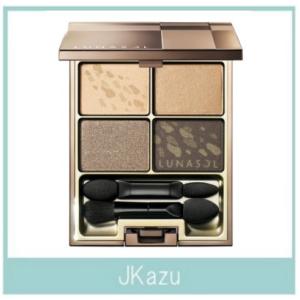 送料無料【ルナソル】 シャインフォールアイズ ＃01　Natural　7.9g　＜クリックポスト発送＞　LUNASOL カネボウ