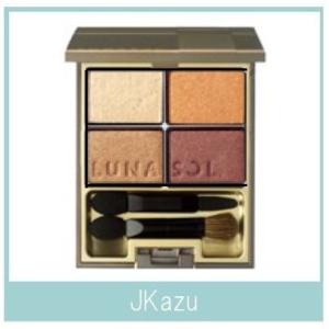 ルナソル　スキンモデリングアイズ #02Beige orange