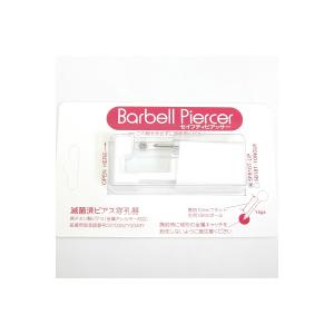 京都ジュエリーきむら 耳 唇 眉 舌etc ピアッサー各種 Yahoo ショッピング