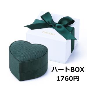 数量限定 THE KISS ジュエリーボックス 緑 ハート ジュエリーブランド THEKISS ケース ジュエリー・アクセサリー用品 BOX-21-XMAS02｜j-kimura