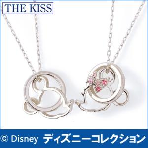 ペアネックレス ディズニー ミッキー ミニー メンズ レディース おそろい THE KISS シルバ...