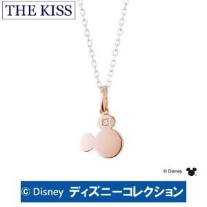 ネックレス ディズニー ミッキー THE KISS ザキッス シルバー ペアネックレス ダイヤモンド...