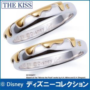 ペアリング ディズニー くまのプーさん 指輪 THE KISS シルバー ペア販売 DI-SR703CB 誕生日 記念日 おそろい ホワイトデー｜j-kimura