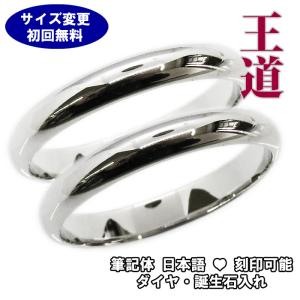 京都ジュエリーきむら ペアリング ディズニーコレクション The Kiss Yahoo ショッピング