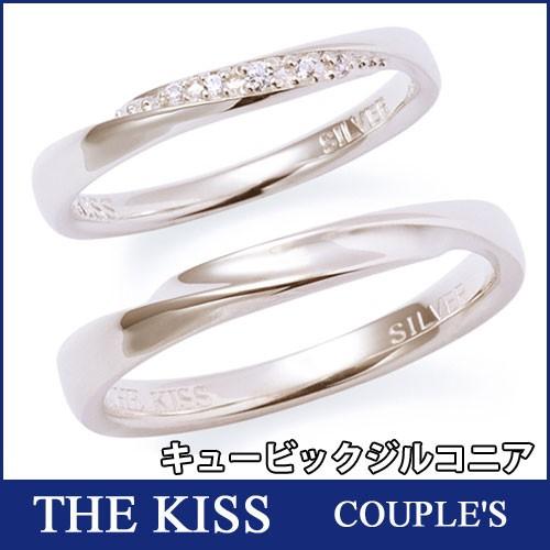 ペアリング THE KISS ペア販売 シルバーSV925 筆記体.日本語.ハート刻印可 THE K...