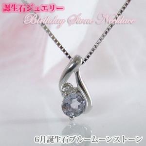 SAADサンシンボルチャーム4月誕生石ダイヤモンド 4月誕生石ダイヤモンド ラウンド ペンダント/サンシンボル/アラベスク