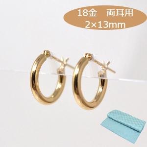 K18 ピアス フープ パイプ 1.5×30 18金 K18ゴールド ゴールド 新品