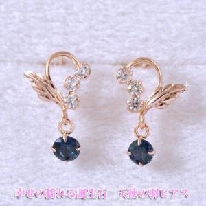 揺れるピアス ルビー 天使のエンジェル ルビーピアス ピンクゴールド 7