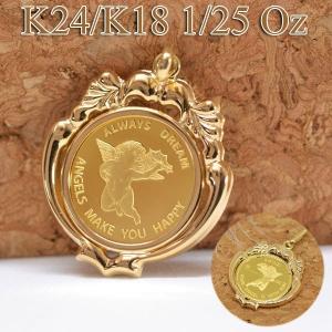 コインペンダントトップ ホース&馬蹄モチーフ 1/25oz 18金フレームの