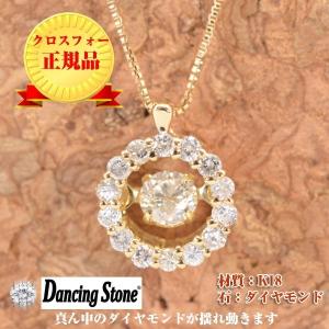 ダンシングストーン ダイヤモンド ダイヤ ネックレス 揺れる お花 flower K18  プレゼント｜j-kotobuki