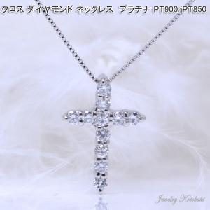 Classic CHESS（クラシックチェス） Pt900【0.50ct】ダイヤモンド