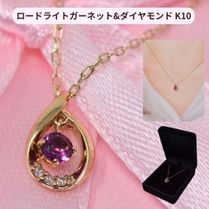 しずく 雫 ネックレス ペンダント K18 18金 18K ゴールド レディース