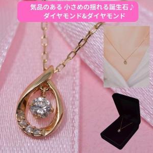 CANAL 4℃（カナルヨンドシー） ネックレス 「4月誕生石」K10ピンク