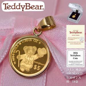 コインペンダントトップ エンジェル金貨（小） 1/25oz 18金フレームの