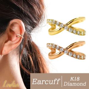 ダイヤ イヤーカフ イヤカフ 天然 ダイヤモンド 0.14ct K18 18金
