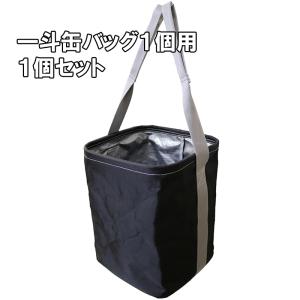ドラム缶用内袋 0.25x0.25x565x940 50枚入 ドラム缶200L用 オープン