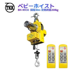 べビ-ホイスト、BH -400 ベビーホイスト 20M巻 160kg吊 BH-400 取扱商品｜奥村機械｜建設