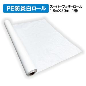 防炎2類PVCメッシュシート 1800×6300 グレー 10枚 メーター ハトメ450