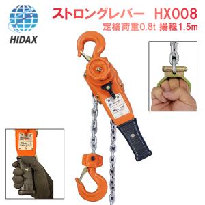 E-Value チェーンブロック 1t用 HS-C1 2.5m チェンブロック 小型 手動