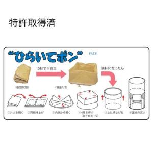コンテナバッグ KR-2-ST 内容量1tまで...の詳細画像1