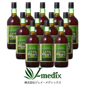 酵素ドリンク 無添加 高級 原液100% 6本セット 送料無料 天然熟成野草