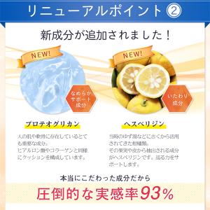 塗るグルコサミン コンドロイチン クリーム 3...の詳細画像3
