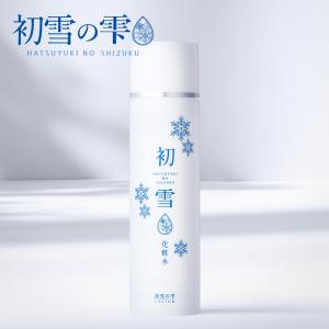 初雪の雫 オールインワン 美白 保湿 クリーム cica 乾燥肌 敏感肌 薬用