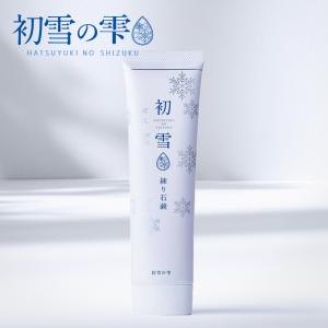 初雪の雫 オールインワン 美白 保湿 クリーム cica 乾燥肌 敏感肌 薬用