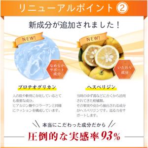 あゆみEX 3点セット レギュラー 極み マイルドの詳細画像4