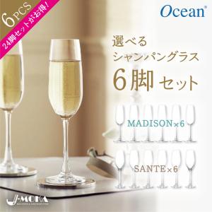 石塚硝子 ワイングラス フラネ シャンパングラス 6脚セット 品番