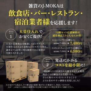 選べるシャンパングラス6個セット かわいい 人...の詳細画像1