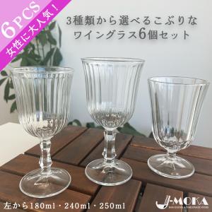 アイリッシュコーヒーセット C-345 817422 : コーヒー用品・珈琲器具の