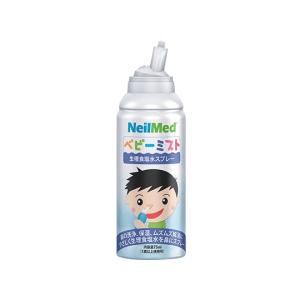 ベビーミスト 75mL