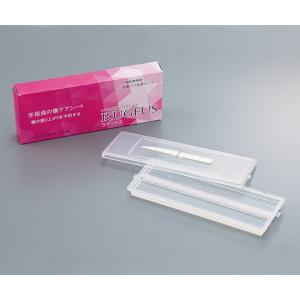 レネロ皮膚バリアシート ラグファス 2シート入