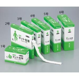 ナビス ベスケア ラテックスフリーネット包帯 2号