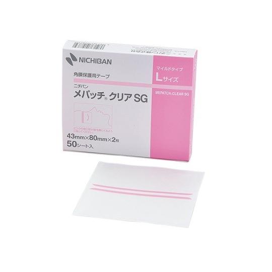 角膜保護用テープ[メパッチ(R)クリアSG] 43×80mm 2枚×50シート入　L　1個まで追跡メ...